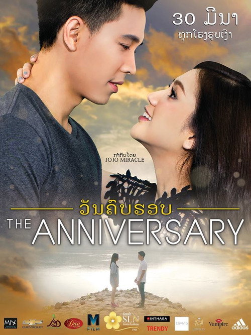 Movie poster for The Anniversary (2017)