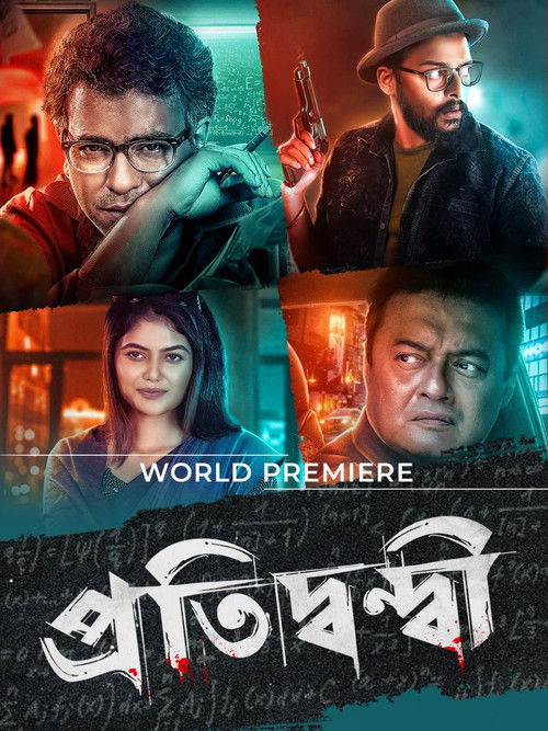Movie poster for Pratidwandi (2021)