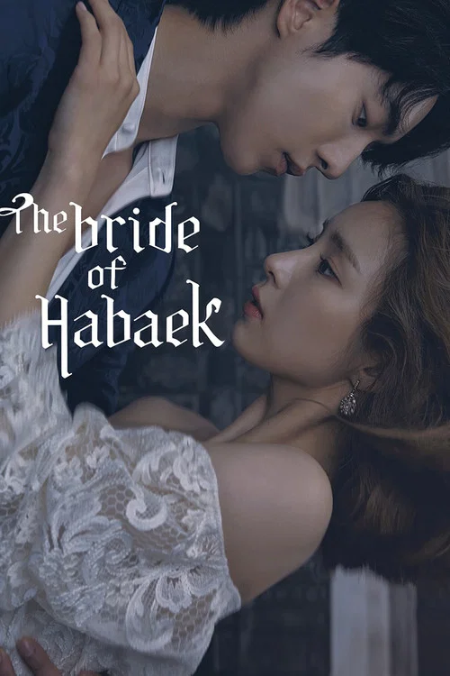 Series poster for The Bride of Habaek (2017)