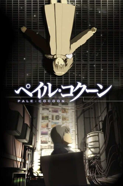 Movie poster for Pale Cocoon (2005)
