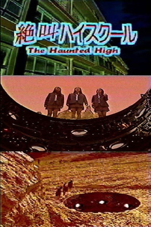 The Haunted High poster
