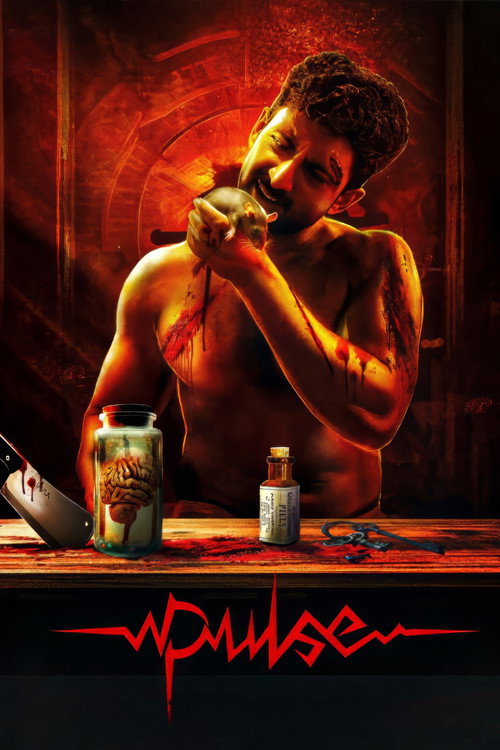 Movie poster for Pulse