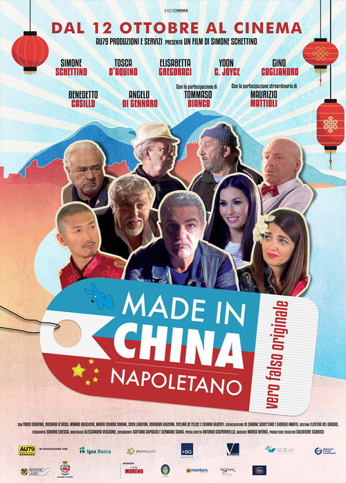 Movie poster for Made in China Napoletano (2017)