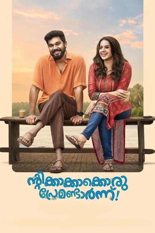 Movie poster for Ntikkakkakkoru Premondarnn (2023)