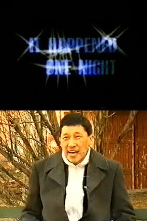 Movie poster for It Happened One Night (1998)