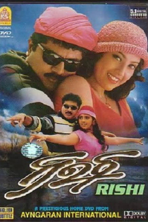Movie poster for Rishi (2001)