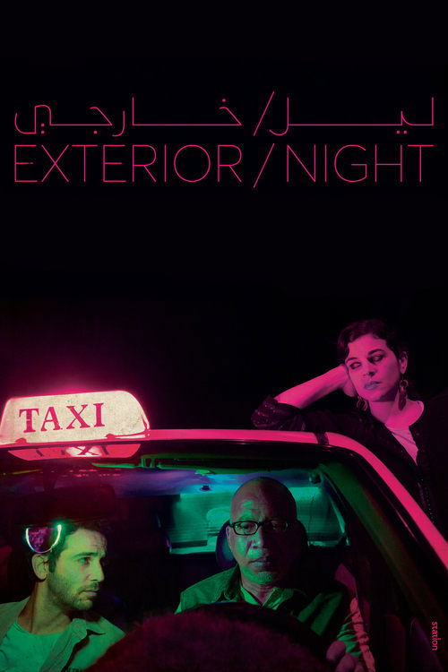 Movie poster for Exterior/Night (2018)