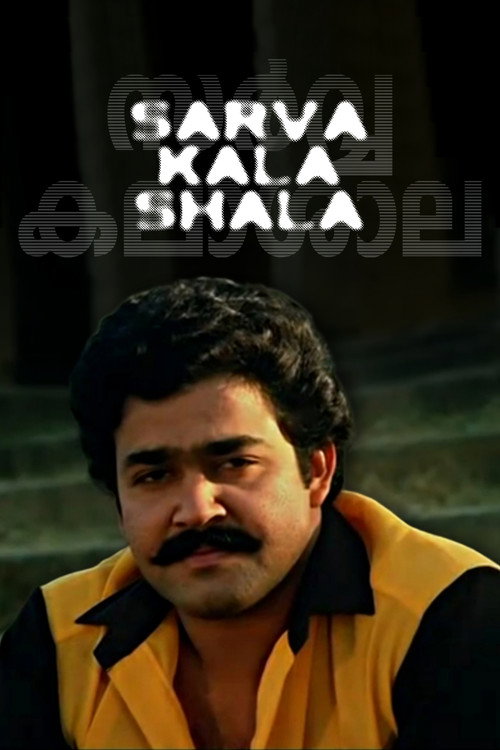 Movie poster for Sarvakalasala (1987)