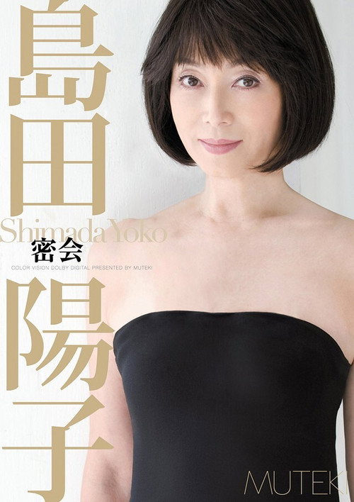 Movie poster for Mikkai (2011)