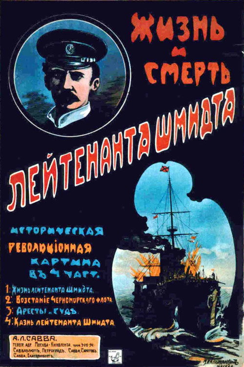 Movie poster for The Life and Death of Lieutenant Schmidt (1917)