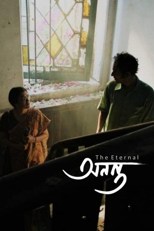 Movie poster for Ananta - The Eternal (2022)