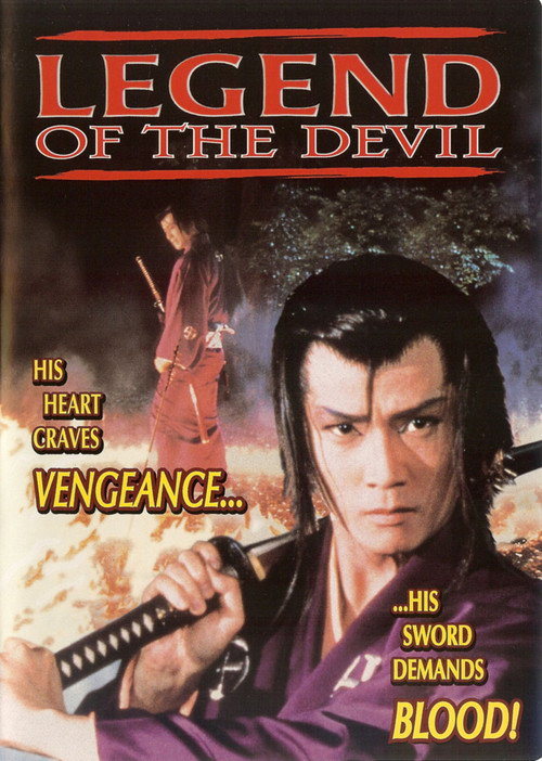 Movie poster for Legend of the Devil (1996)