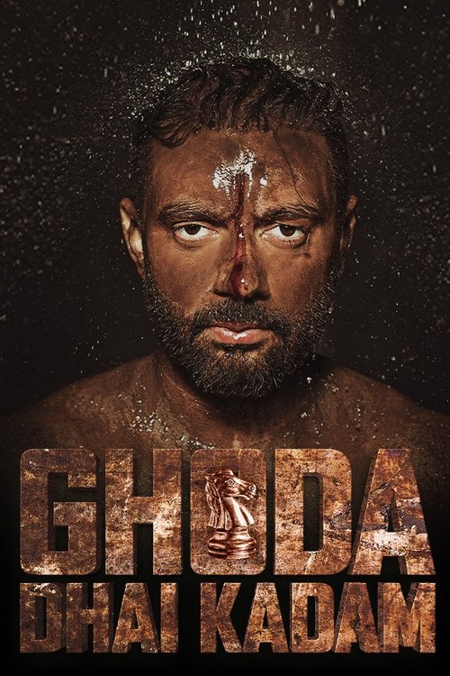 Movie poster for Ghoda Dhai Kadam (2023)