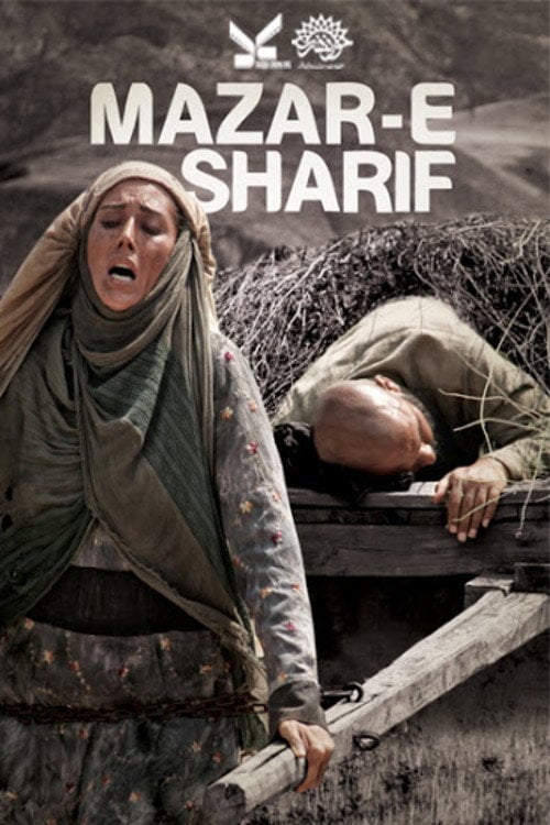 Movie poster for Mazar Sharif (2015)