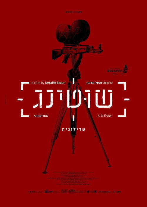 Movie poster for Shooting (2025)