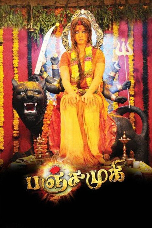 Movie poster for Panchakshari (2010)