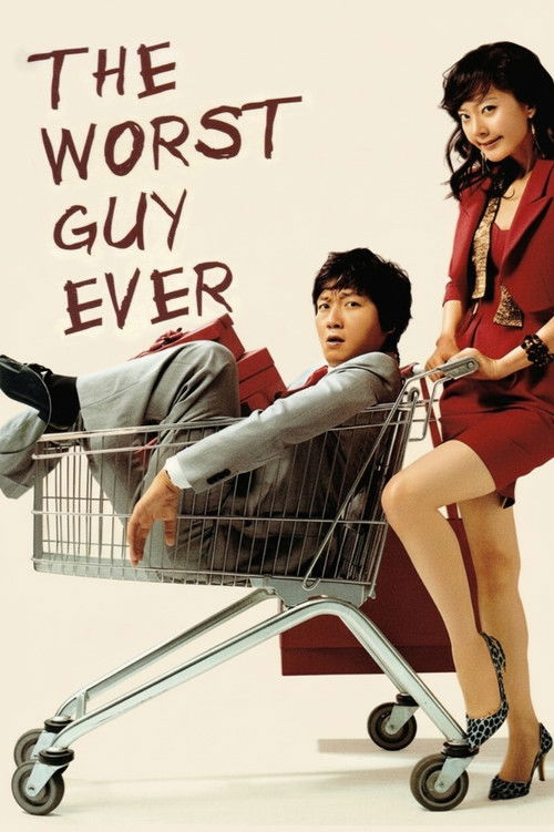 Movie poster for The Worst Guy Ever (2007)
