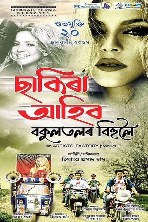 Movie poster for Shakira Ahibo Bokultolor Bihuloi (2017)