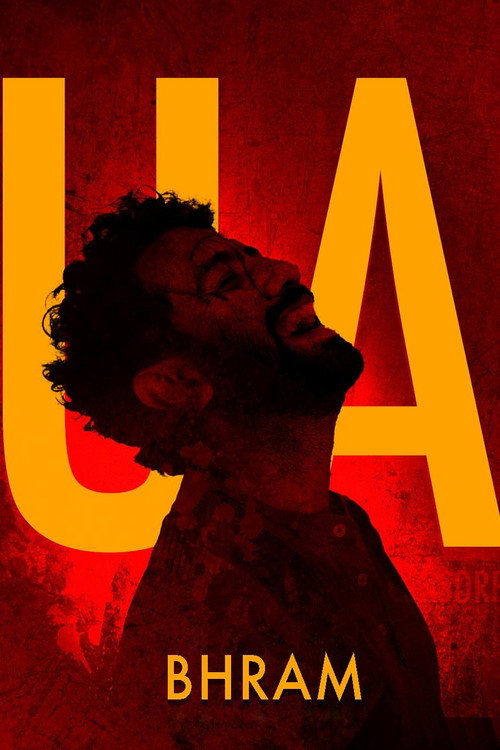 Movie poster for Bhram (2025)