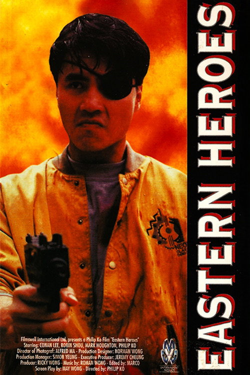 Movie poster for Fury in Red (1991)