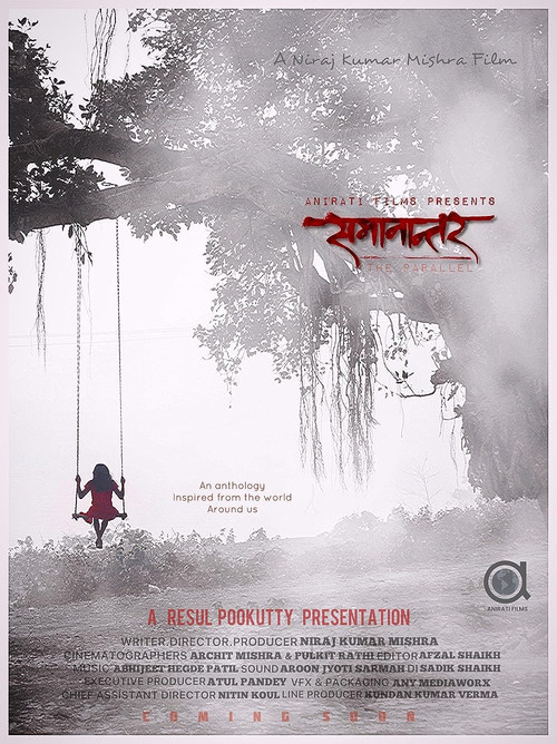 Movie poster for Samanantar (2021)