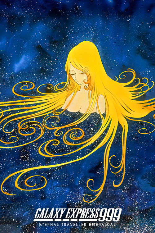 Movie poster for Galaxy Express 999: Eternal Traveler Emeraldas (1980)