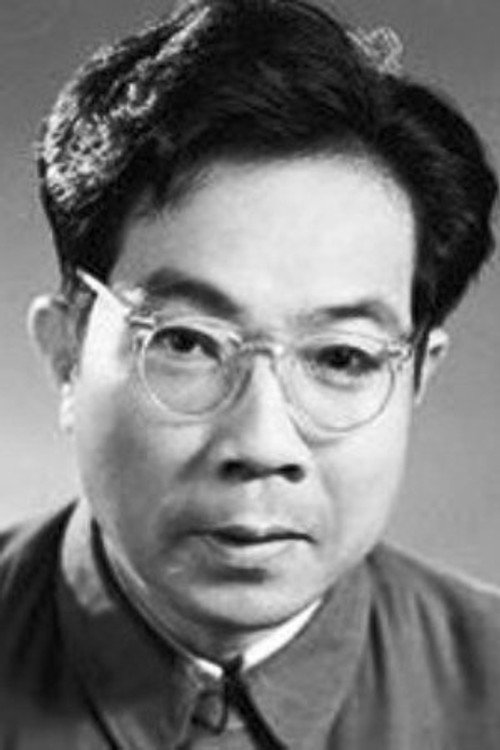 Photo of Wu Tian, Directing
