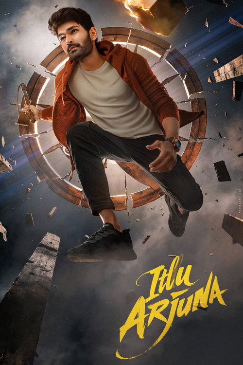 Movie poster for Itllu Arjuna (2026)