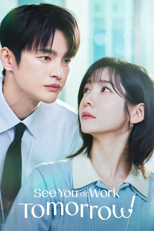 Series poster for See You at Work Tomorrow! (2026)