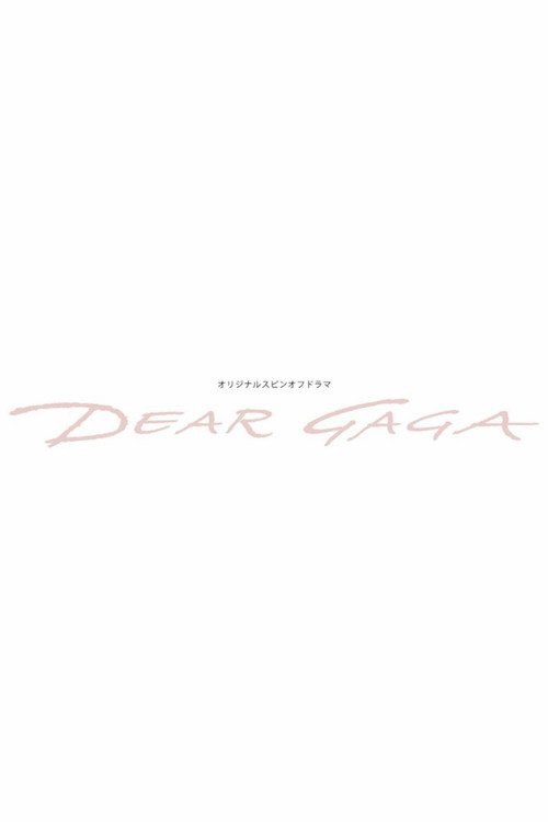 DEAR GAGA poster