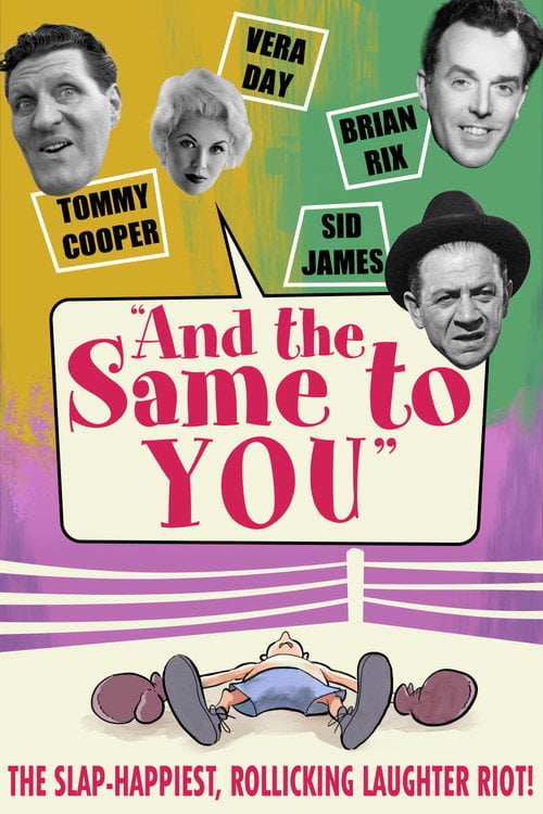 Movie poster for And the Same to You (1960)