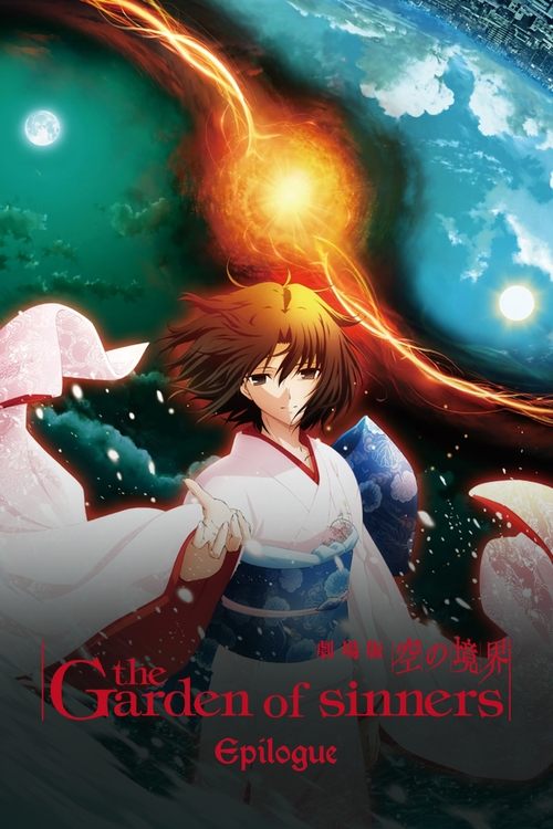 Movie poster for The Garden of Sinners: Epilogue (2010)