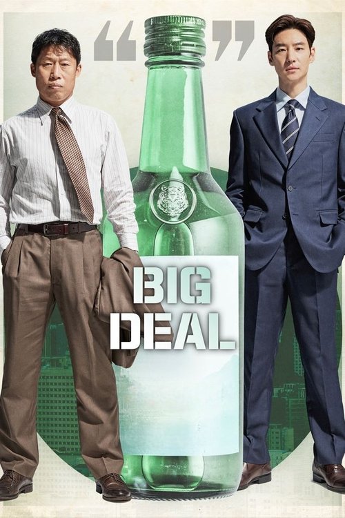 Movie poster for Big Deal (2025)
