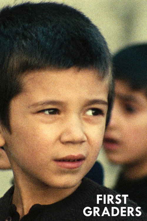 Movie poster for First Graders (1984)