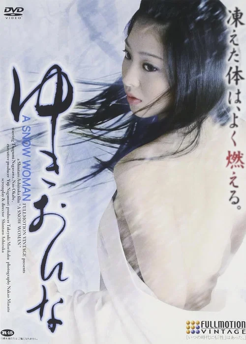 Movie poster for Snow Woman (2009)