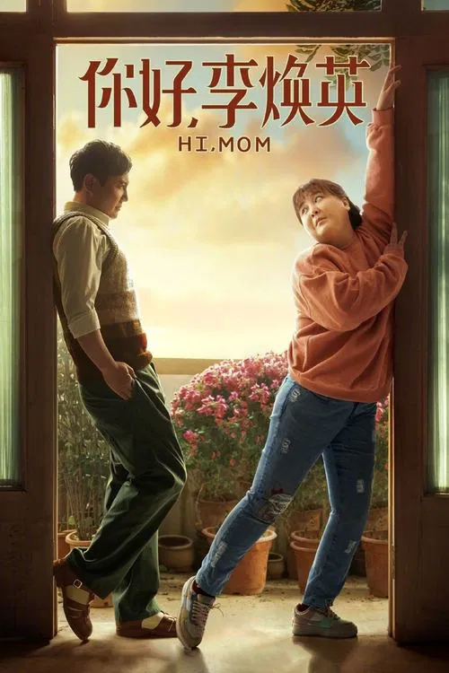 Movie poster for Hi, Mom (2021)