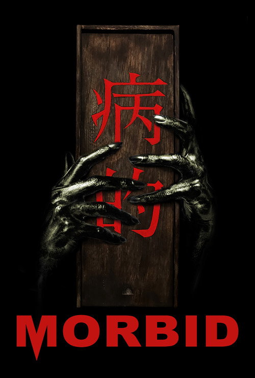 Movie poster for Morbid (2022)
