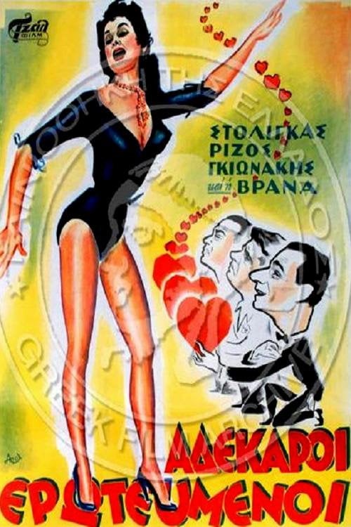 Movie poster for Lovers Without a Dime (1958)