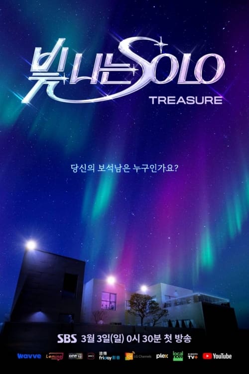 Shining Solo poster