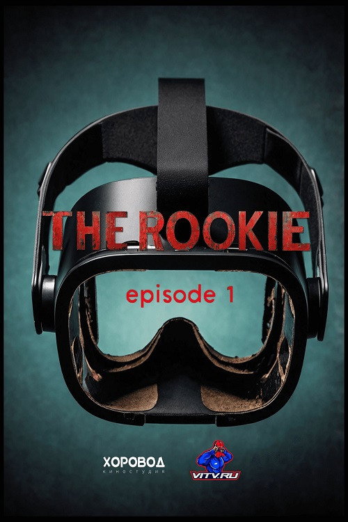 Movie poster for The Rookie (2024)