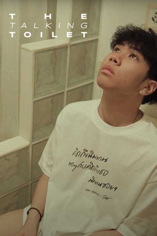 Movie poster for The Talking Toilet (2023)