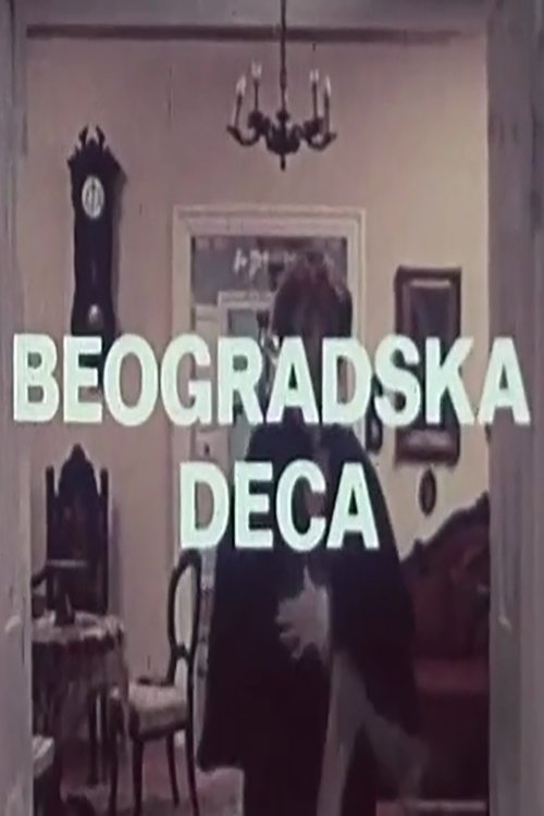 Movie poster for Belgrade Kids (1976)
