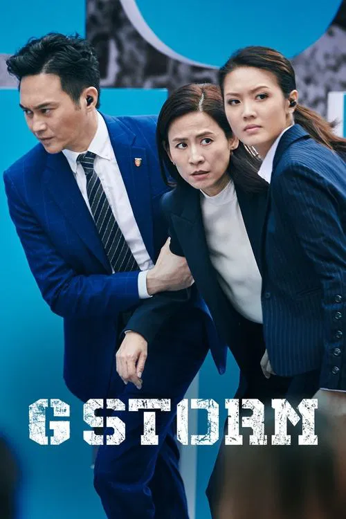 Movie poster for G Storm (2021)