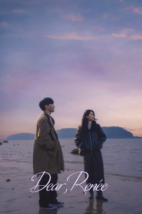 Movie poster for Dear Renée (2023)