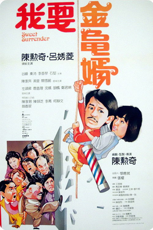 Movie poster for Sweet Surrender (1986)