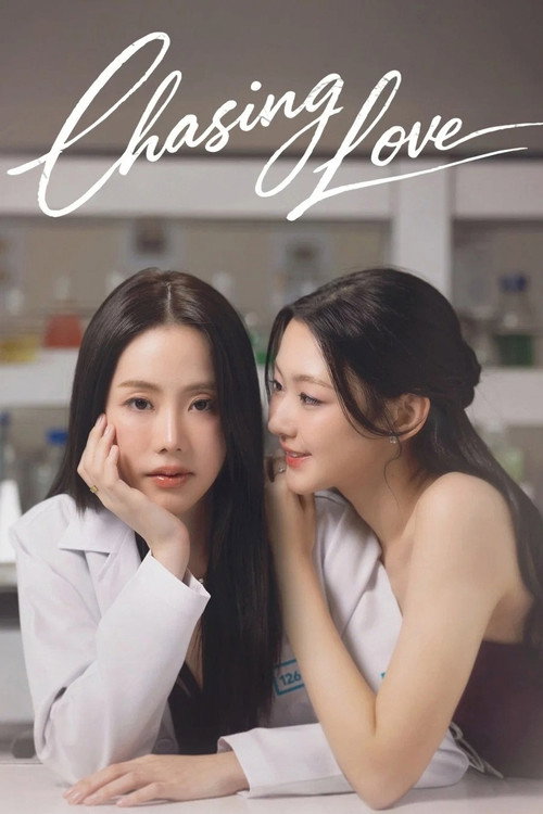 Series poster for Chasing Love (2026)