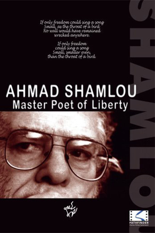 Movie poster for Ahmad Shamlou: Master Poet of Liberty (1999)