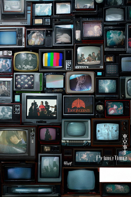 Movie poster for 東京事変オールタイム・ミュージックビデオ集『Prime Time』 (2021)