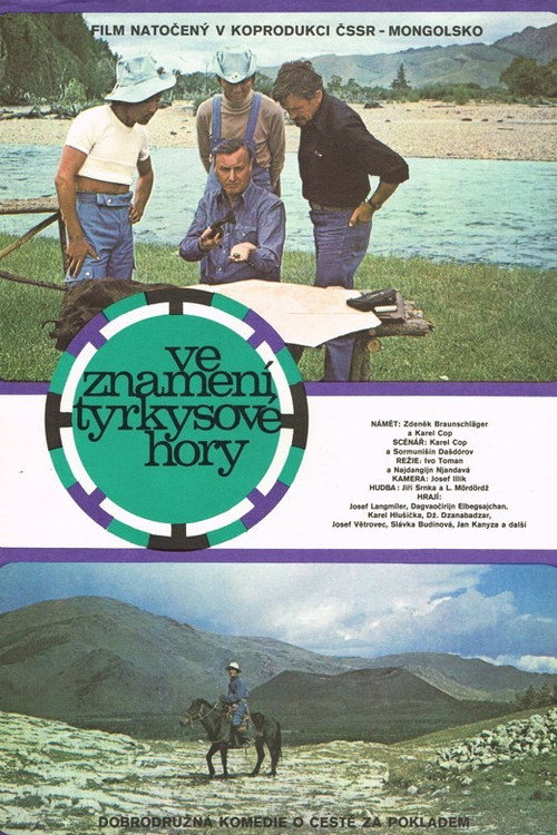 Movie poster for Focusing on the Turquoise Mountain (1978)