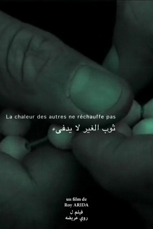 Movie poster for La chaleur des autres ne réchauffe pas (2008)